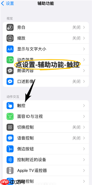 夸克悬浮窗搜题怎么开苹果 夸克悬浮窗搜题学习通会检测到吗