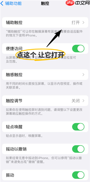 夸克悬浮窗搜题怎么开苹果 夸克悬浮窗搜题学习通会检测到吗