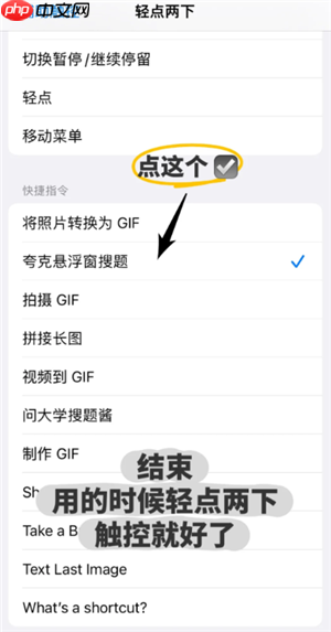 夸克悬浮窗搜题怎么开苹果 夸克悬浮窗搜题学习通会检测到吗