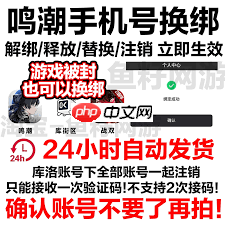 如何注销钉钉账号