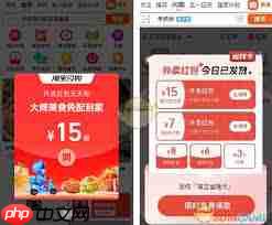 淘宝外卖请客卡怎么分享