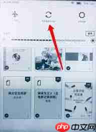 kindle怎么删除电子书