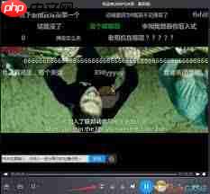 暴风影音5如何关闭弹幕