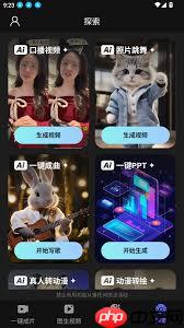 AI视频绘图写作精灵好用吗