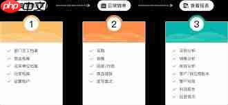 餐饮连锁店收账管理有哪些技巧