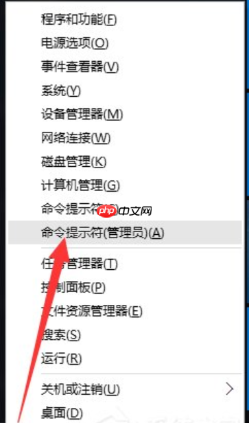Win10系统CMD命令提示“请求的操作需要提升”怎么解决?