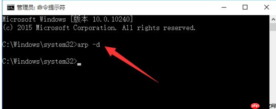 Win10系统CMD命令提示“请求的操作需要提升”怎么解决?