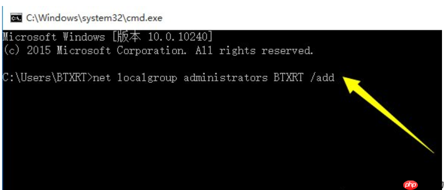 Win10系统CMD命令提示“请求的操作需要提升”怎么解决?