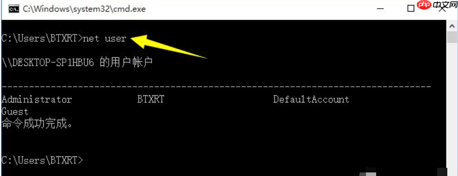 Win10系统CMD命令提示“请求的操作需要提升”怎么解决?