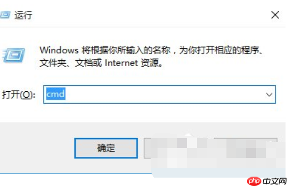 Win10系统CMD命令提示“请求的操作需要提升”怎么解决?