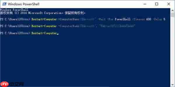 win10系统如何使用PowerShell让局域网电脑集体重启？