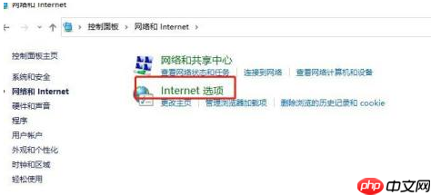Win10如何拦截电脑弹窗广告？Windows10弹窗广告去除拦截方法