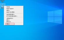win10电脑上传速度太慢如何解决？
