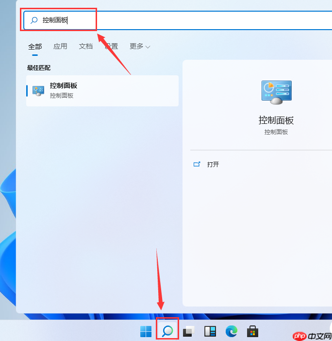 Win11核显控制面板在哪里 Win11核显控制面板打开方法-小浪学习网