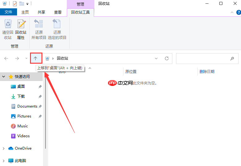 Win11核显控制面板在哪里 Win11核显控制面板打开方法