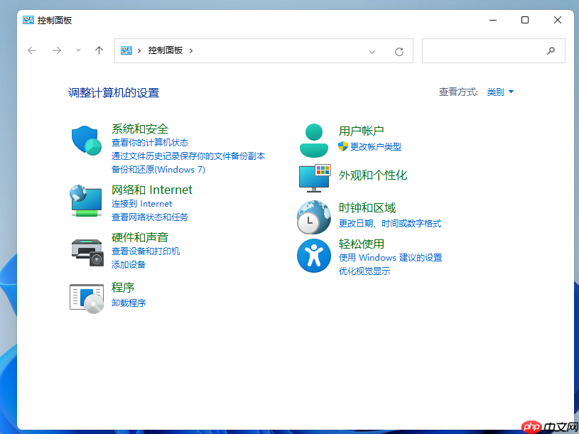 Win11核显控制面板在哪里 Win11核显控制面板打开方法