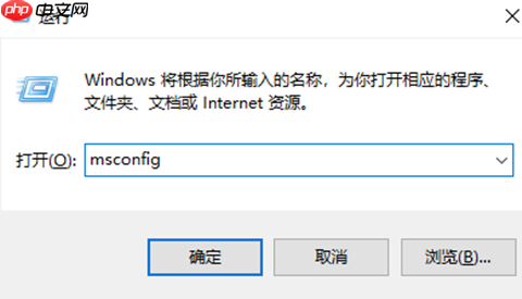 Win10开机启动项怎么设置在哪里-小浪学习网