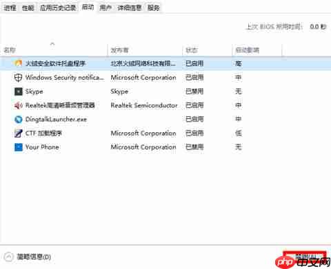 Win10开机启动项怎么设置在哪里