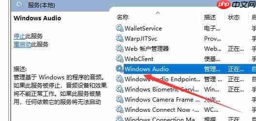win10声音无法找到输出设备怎么办解决方法-小浪学习网