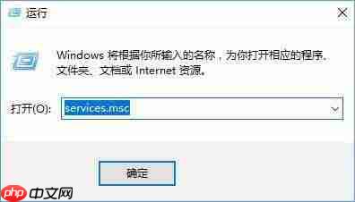 Win10专业版无法连接到sens服务怎么办？-小浪学习网
