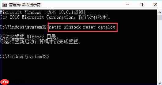 Win10专业版无法连接到sens服务怎么办？