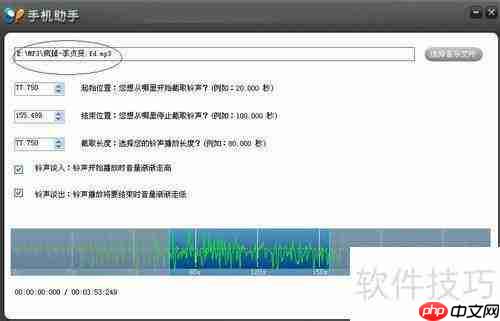如何用91助手制作个性手机铃声