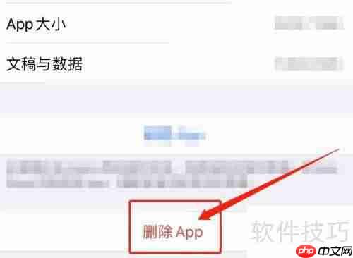 iPhone删除91助手不了怎么办？