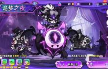 英勇之地坐騎怎么獲得 坐騎獲取方法詳細(xì)指南