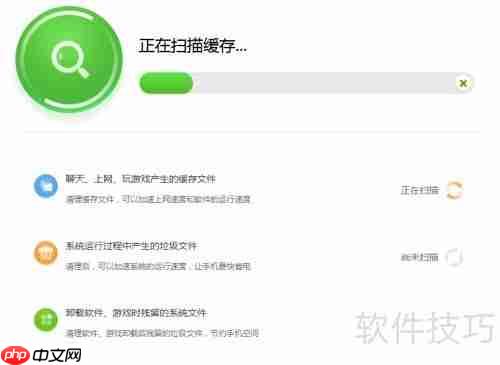 如何使用360手机助手清理手机垃圾文件