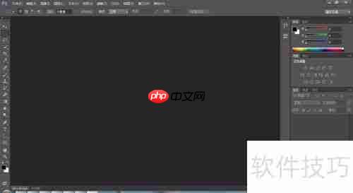 PhotoShop CS6安装教程