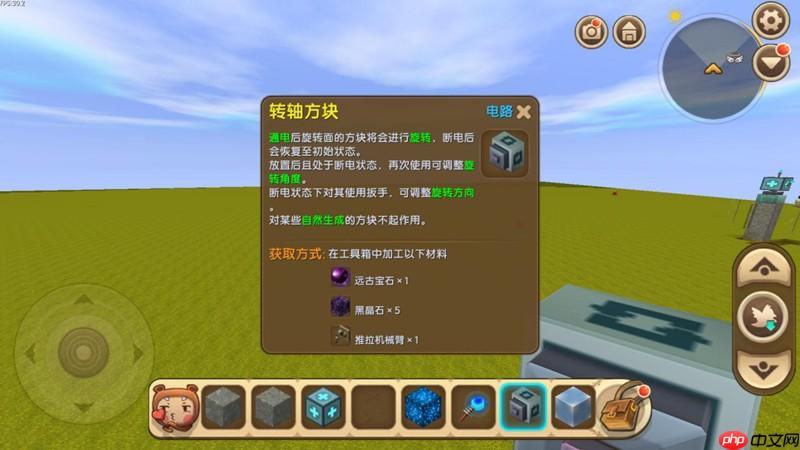 迷你世界旋转装置怎么做 迷你世界旋转门攻略