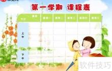 旅游专业就业前景如何？值得报考吗？