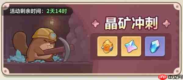 永远的蔚蓝星球披风洗练及词条组合