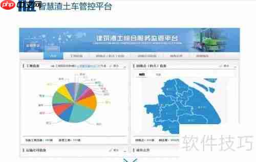 渣土车管理实施方案及运输监控管理系统硬件介绍