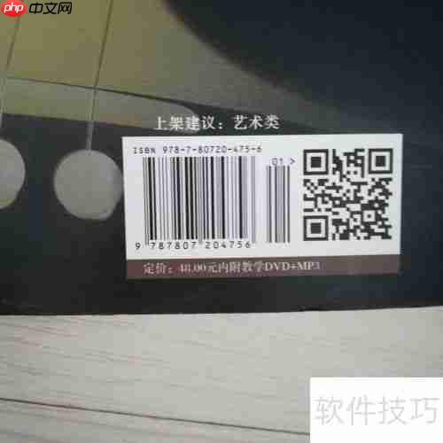 图书回收让你的图书卖个好价钱