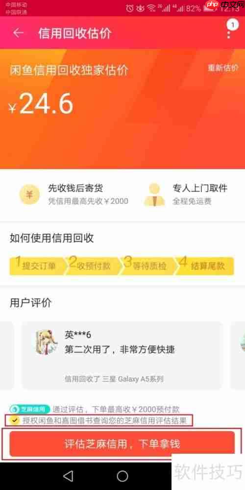 图书回收让你的图书卖个好价钱