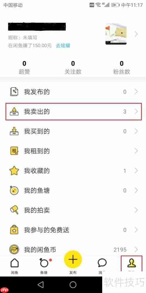 图书回收让你的图书卖个好价钱
