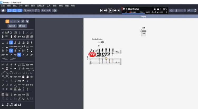 Guitar Pro怎么导出?Guitar Pro导出的操作流程