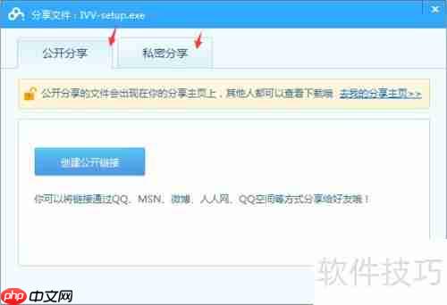 百度云管家分享自己的软件