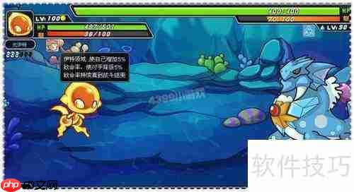 赛尔号2：伊特技能调整全面解析与应对攻略