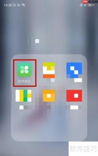 QQ同步助手使用教程