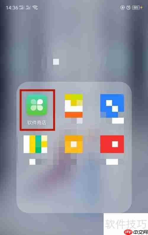 QQ同步助手使用教程