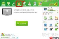 如何在安卓手机上关闭360手机助手通知提醒