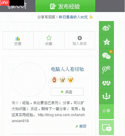 如何在安卓手机上关闭360手机助手通知提醒