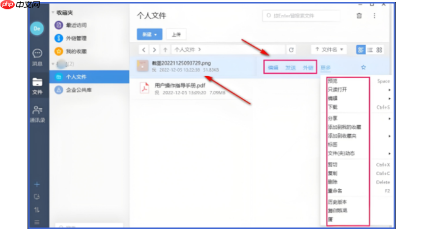 够快云库怎么下载照片?够快云库下载照片操作流程