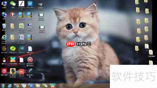 360软件管家下载影舞者的方法