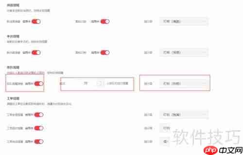 如何设置客服系统的排队提醒功能