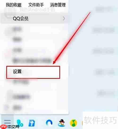 电脑版QQ如何同步最近聊天记录