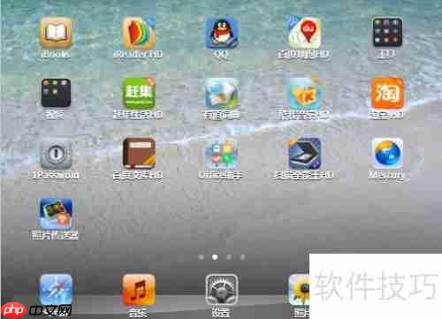 用pp助手修复闪退的方法