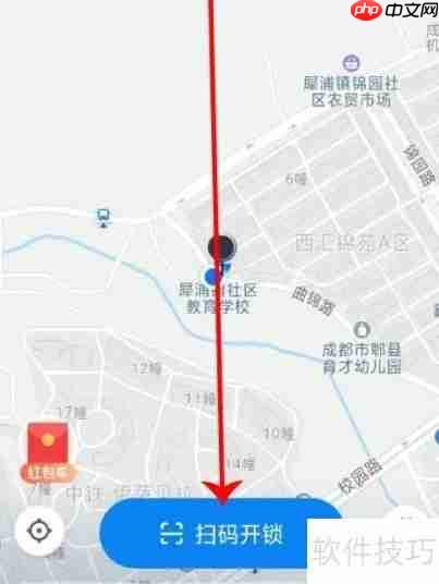 公共自行车租借方法